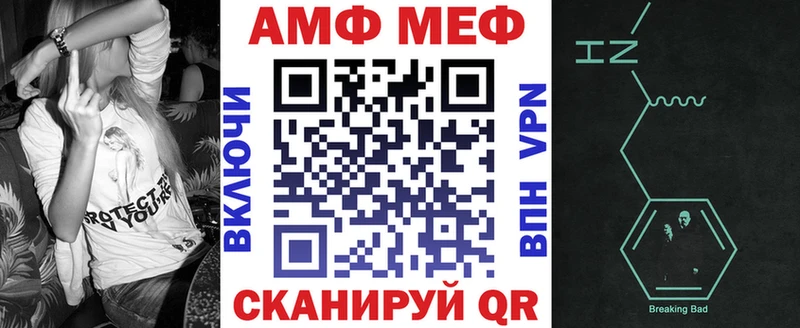мега   наркота  Полесск  Amphetamine 98% 