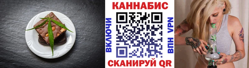 Cannafood марихуана  Полесск 