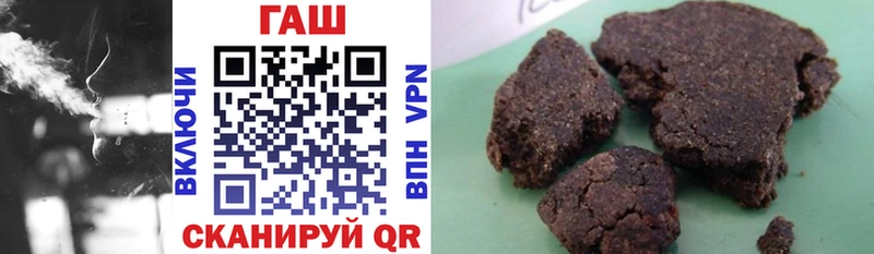 ГАШИШ Cannabis  Полесск 