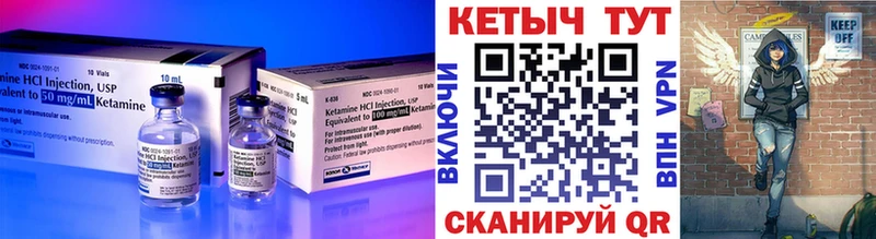 kraken онион  Полесск  Кетамин VHQ 