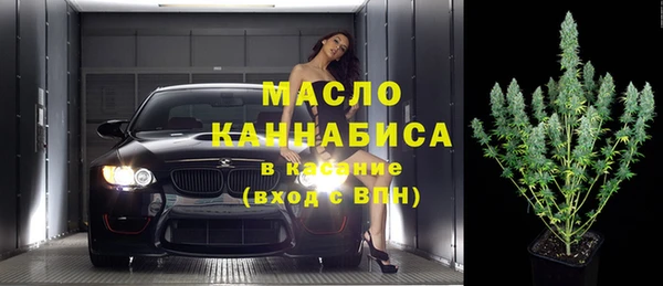 прущие крисы Армянск