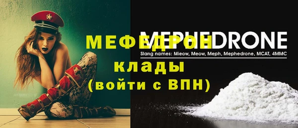 прущие крисы Армянск