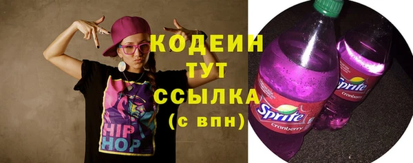 прущие крисы Армянск