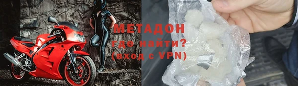 прущие крисы Армянск