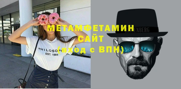 прущие крисы Армянск