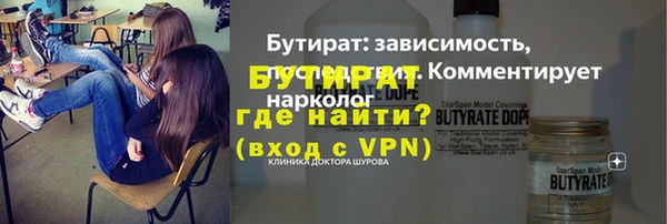 MDMA Premium VHQ Аркадак