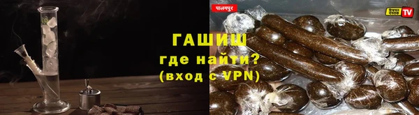 MDMA Premium VHQ Аркадак