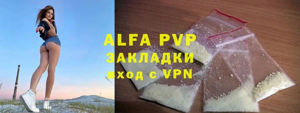 прущие крисы Армянск