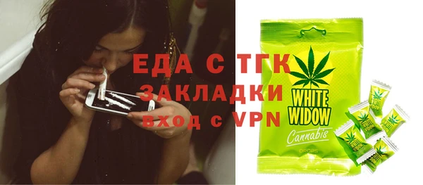 прущие крисы Армянск