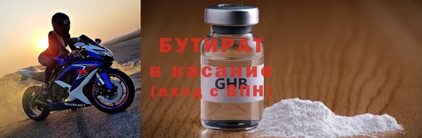 MDMA Premium VHQ Аркадак