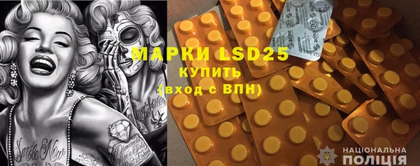 MDMA Premium VHQ Аркадак