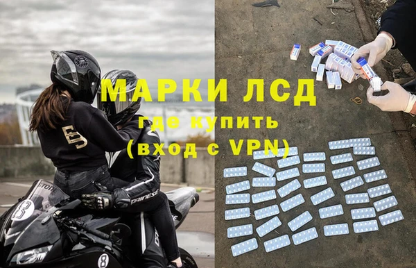 прущие крисы Армянск