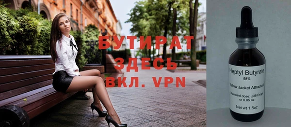 прущие крисы Армянск
