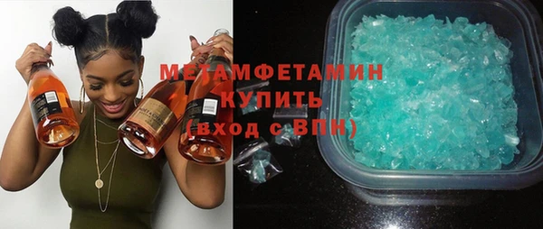 прущие крисы Армянск