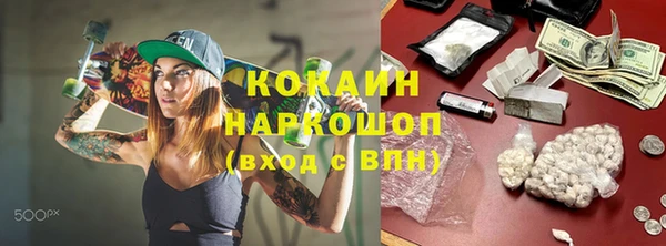 прущие крисы Армянск