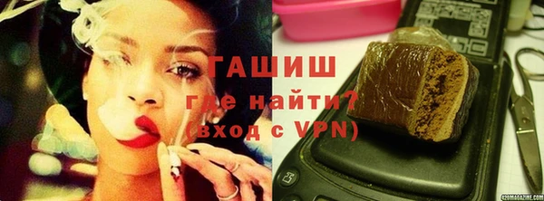 MDMA Premium VHQ Аркадак