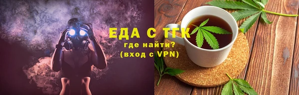 MDMA Premium VHQ Аркадак