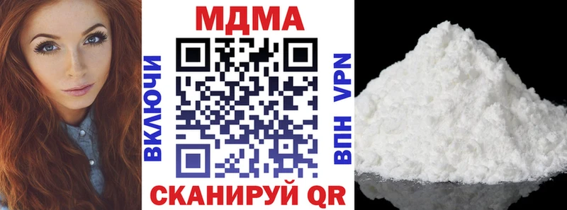 сколько стоит  Полесск  МДМА кристаллы 