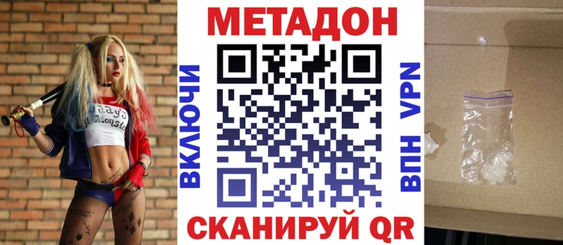 Метадон мёд blacksprut зеркало маркетплейс состав Полесск