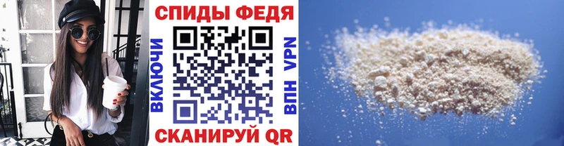 продажа наркотиков Полесск darknet формула Метамфетамин винт
