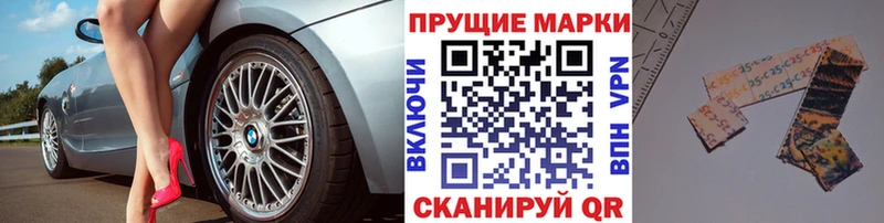 хочу Полесск дарк нет клад Наркотические марки 1,5мг