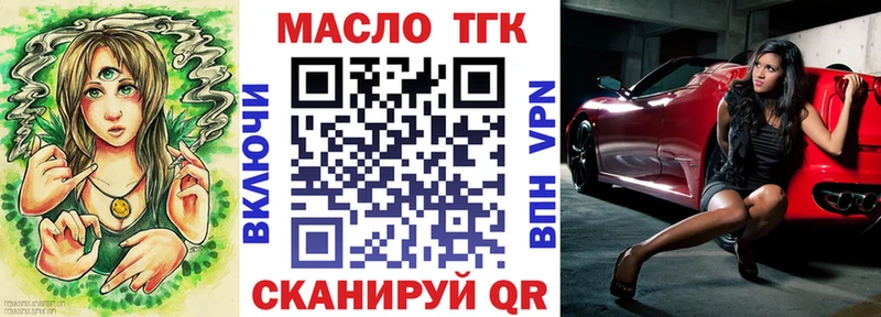 где продают   Полесск  Дистиллят ТГК вейп с тгк 